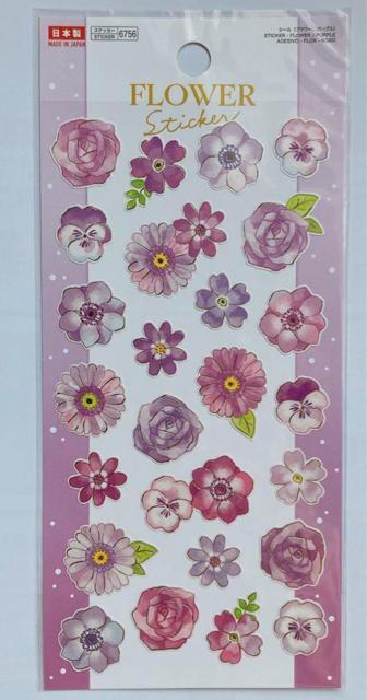 花 フラワー 紫 コラージュ 素材 デコレーション シール マスキングテープ N2m < インテリア/ライフ  花 フラワー 紫 コラージュ 素材 デコレーション シール マスキングテープ N2m  < インテリア/ライフの