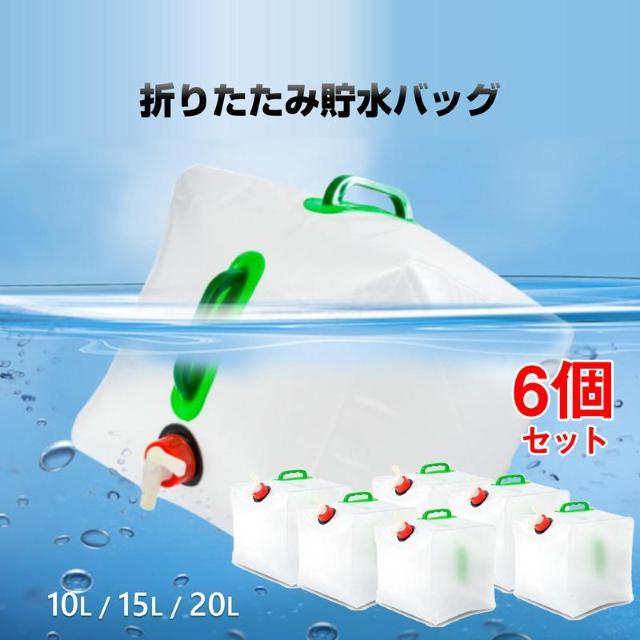 ^N 6 EH[^[^N ܂ݎ ^N p  e 10L 15L 20L ֌  g h   CeA/Ct 