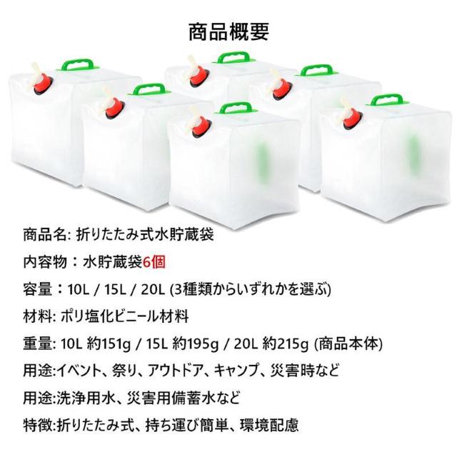 ^N 6 EH[^[^N ܂ݎ ^N p  e 10L 15L 20L ֌  g h  CeA/Ct 