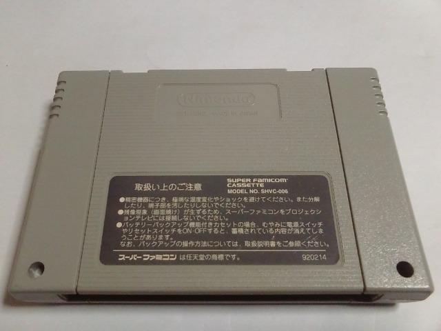 SFC/【5本迄送料180円!!】シムアント≪匿名らくらく定額便≫〈メンテ済み♪〉【ソフトのみ】★電池OK!!★↓ご落札価格↓ < ゲーム本体/ソフト  SFC/【5本迄送料180円!!】シムアント≪匿名らくらく定額便≫〈メンテ済み♪〉【ソフトのみ】★電池OK!!★↓ご落札価格↓ < ゲーム本体/ソフトの