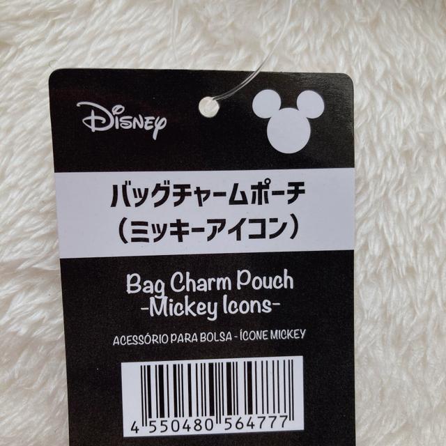 ディズニー ミッキー アイコン バッグチャームポーチ 黒 オタ活 ミニバッグ N2m < おもちゃ  ディズニー ミッキー アイコン バッグチャームポーチ 黒 オタ活 ミニバッグ N2m < おもちゃの