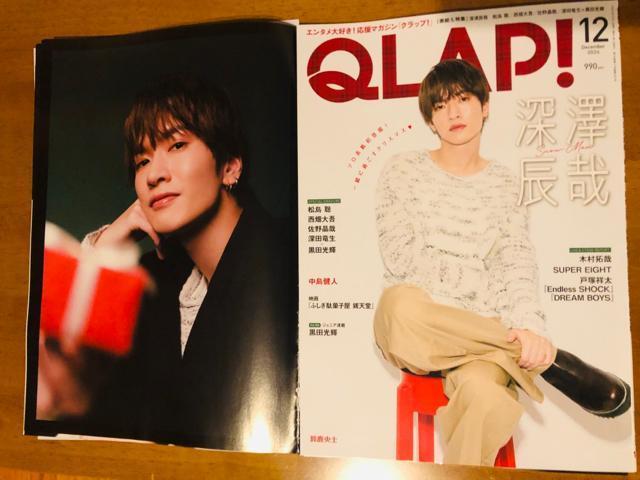 Snow Man 11/22 Myojo&erW&TVKCh&TV navi&TV fan؂蔲