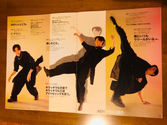 Snow Man 11/22 Myojo&erW&TVKCh&TV navi&TV fan؂蔲