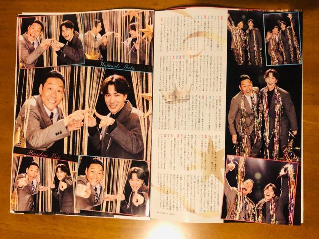 Snow Man 11/22 Myojo&erW&TVKCh&TV navi&TV fan؂蔲