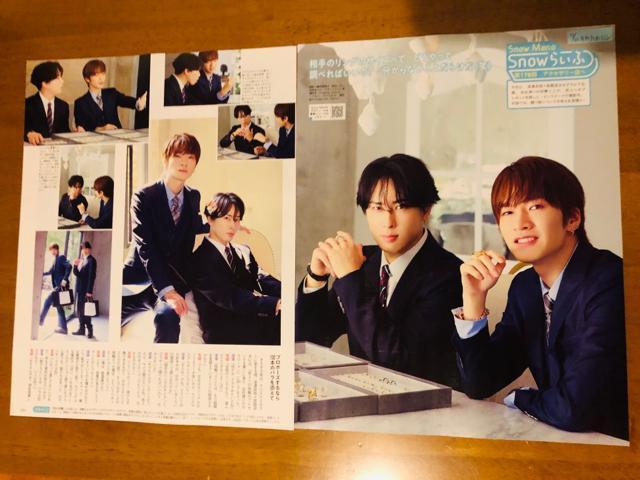 Snow Man 11/22 Myojo&erW&TVKCh&TV navi&TV fan؂蔲