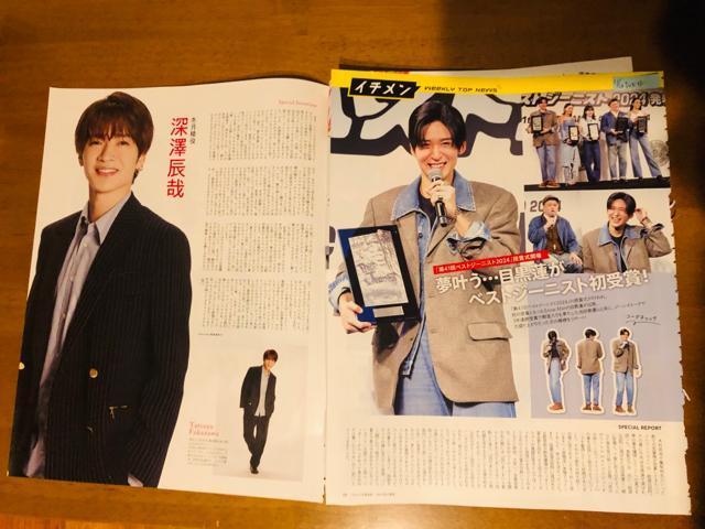 Snow Man 11/22 Myojo&erW&TVKCh&TV navi&TV fan؂蔲