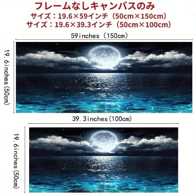 Xi690~̊CmƖ̌̕ĩ|X^[ŉLoXyCeBOACeAM[@50cm~`100@