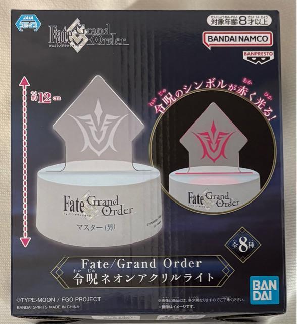 Fate/Grand Order ߎlI ANCg HqiR 