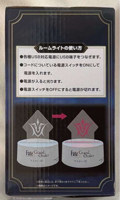 Fate/Grand Order ߎlI ANCg HqiR