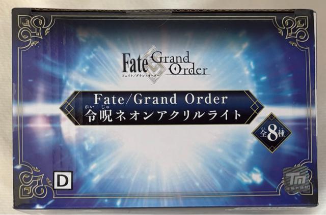 Fate/Grand Order ߎlI ANCg HqiR