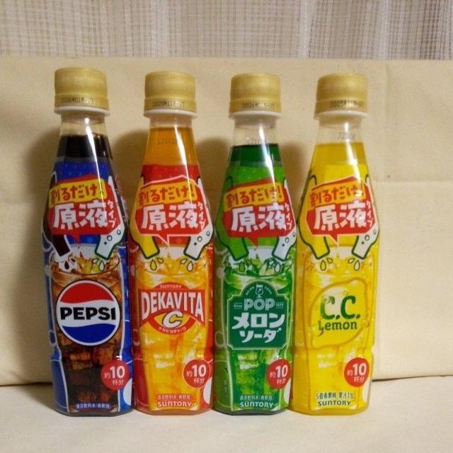 ���t�^�C�v�̃y�v�V�A�f�J�r�^�A�������\�[�_�Acc.�������@4�{�Z�b�g 