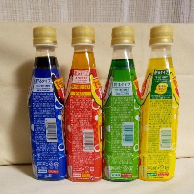 ���t�^�C�v�̃y�v�V�A�f�J�r�^�A�������\�[�_�Acc.�������@4�{�Z�b�g