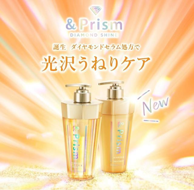 &Prism アンドプリズム ダイヤモンド シャイン 2連お試し 24個セット < 香水/コスメ/ネイル &Prism アンドプリズム ダイヤモンド シャイン 2連お試し 24個セット < 香水/コスメ/ネイルの