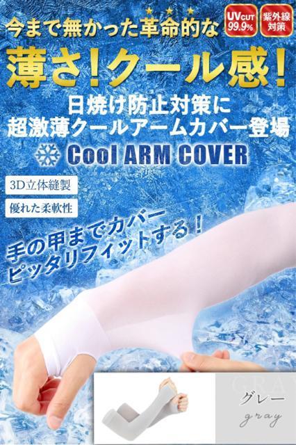 艿1,070~yڐG⊴zq UVJbg A[Jo[ A[EH[}[wʂ^CvĂ΍ Ăh~ 