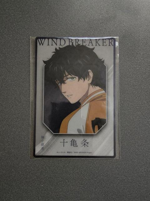 ウィンドブレイカー大集会 クリアカード 3枚セット < アニメ/コミック/キャラクター  ウィンドブレイカー大集会 クリアカード 3枚セット < アニメ/コミック/キャラクターの