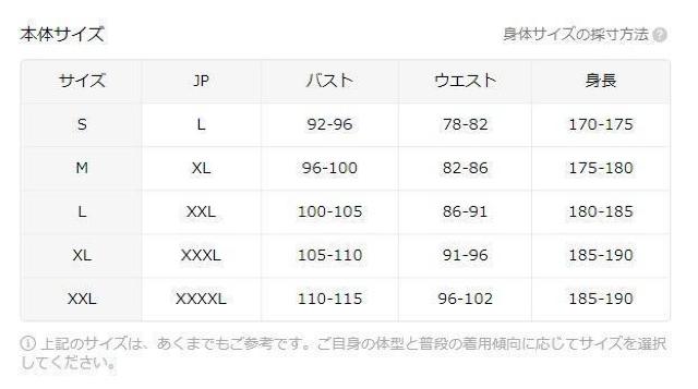 爆ヤス価格890円★メンズ モンスターグラフィックプリントTシャツ - グリーンの大胆なデザインUSAサイズS(日本サイズL相当) < 男性ファッション  爆ヤス価格890円★メンズ モンスターグラフィックプリントTシャツ - グリーンの大胆なデザインUSAサイズS(日本サイズL相当) < 男性ファッションの