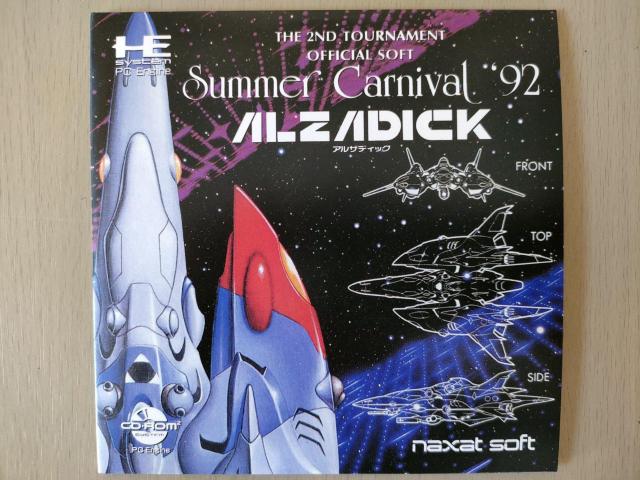 新品未使用PCエンジンソフト サマーカーニバル’92 アルザディック PCE WORKS版 < ゲーム本体/ソフト 新品未使用PCエンジンソフト サマーカーニバル’92 アルザディック PCE WORKS版 < ゲーム本体/ソフトの
