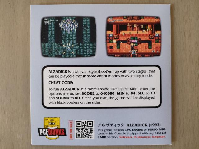 新品未使用PCエンジンソフト サマーカーニバル’92 アルザディック PCE WORKS版 < ゲーム本体/ソフト 新品未使用PCエンジンソフト サマーカーニバル’92 アルザディック PCE WORKS版 < ゲーム本体/ソフトの