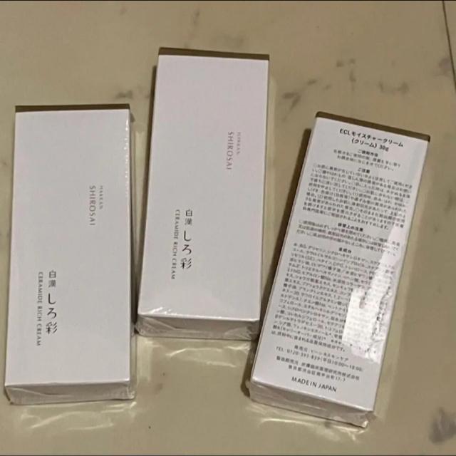 ハッカンしろ彩 セラミドリッチクリーム 三か月分 30g x3 白漢 美白 ハリ < 香水/コスメ/ネイル ハッカンしろ彩 セラミドリッチクリーム 三か月分 30g x3 白漢 美白 ハリ < 香水/コスメ/ネイルの
