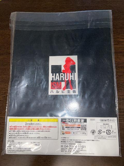 涼宮ハルヒの憂鬱 E賞 SOS団グッズ 溜息ver  ノート しおり ペン < アニメ/コミック/キャラクター  涼宮ハルヒの憂鬱 E賞 SOS団グッズ 溜息ver  ノート しおり ペン < アニメ/コミック/キャラクターの