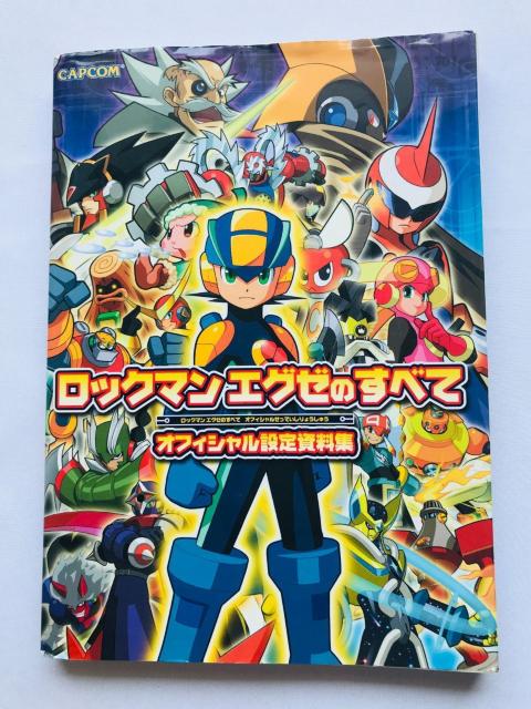 ロックマンエグゼのすべて オフィシャル設定資料集 攻略本 初版 ガイド Rock Mega Man EXE Guide GBA < ゲーム本体/ソフト ロックマンエグゼのすべて オフィシャル設定資料集 攻略本 初版 ガイド Rock Mega Man EXE Guide GBA < ゲーム本体/ソフトの