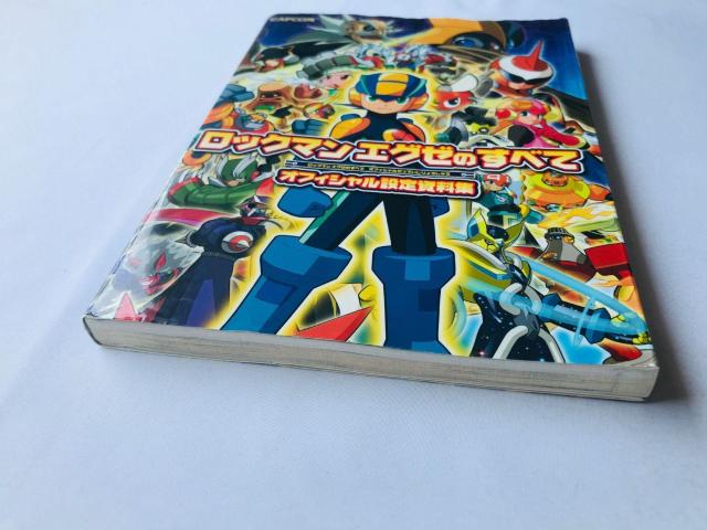 ロックマンエグゼのすべて オフィシャル設定資料集 攻略本 初版 ガイド Rock Mega Man EXE Guide GBA < ゲーム本体/ソフト ロックマンエグゼのすべて オフィシャル設定資料集 攻略本 初版 ガイド Rock Mega Man EXE Guide GBA < ゲーム本体/ソフトの