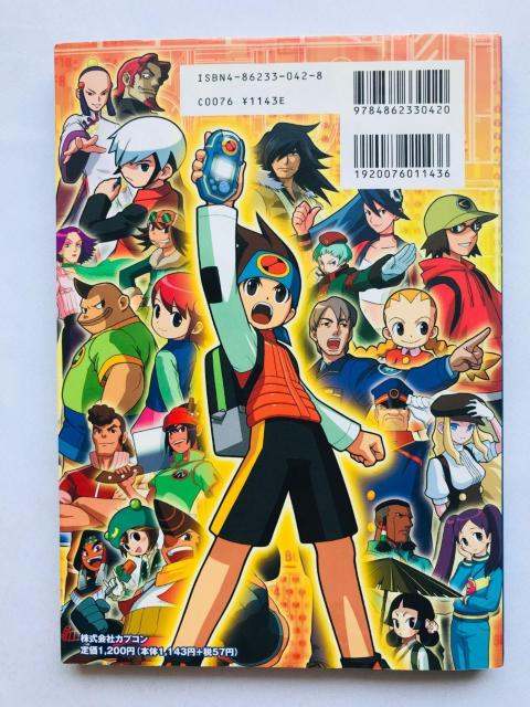 ロックマンエグゼのすべて オフィシャル設定資料集 攻略本 初版 ガイド Rock Mega Man EXE Guide GBA < ゲーム本体/ソフト ロックマンエグゼのすべて オフィシャル設定資料集 攻略本 初版 ガイド Rock Mega Man EXE Guide GBA < ゲーム本体/ソフトの