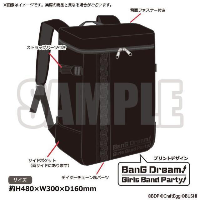 BanG Dream! ガールズバンドパーティ! スクエアリュックvol.2 < アニメ/コミック/キャラクター  BanG Dream! ガールズバンドパーティ! スクエアリュックvol.2 < アニメ/コミック/キャラクターの