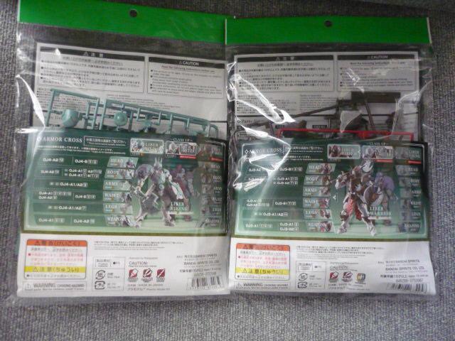 プラモデル「30MF クラスアップアーマー(リーベルウォーリアー)(リーベルヴァイキング)2点セット」T28 < ホビー  プラモデル「30MF クラスアップアーマー(リーベルウォーリアー)(リーベルヴァイキング)2点セット」T28 < ホビーの