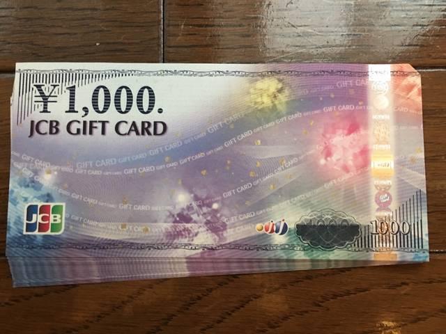 JCBMtgJ[h50000~_oyC&yOK   `Pbg/ 