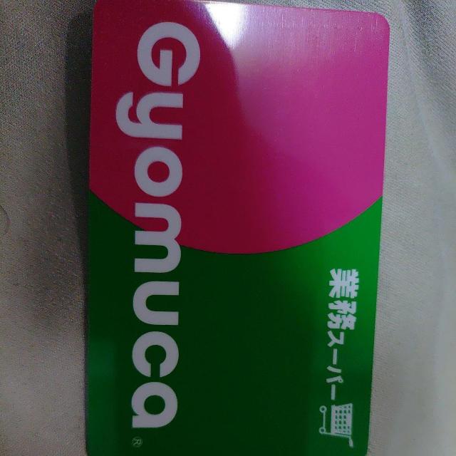 Gyomuca残高0円 < チケット/金券 Gyomuca残高0円 < チケット/金券の