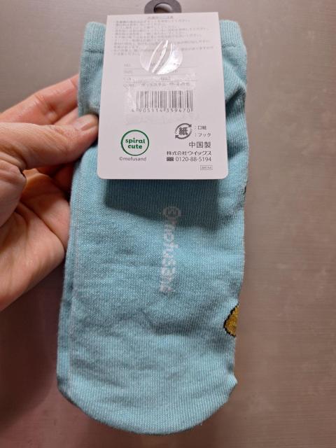 �m���D122 �V�i���umofusand�v���˂���|�[�Y���������C�� �� �A�j��/�R�~�b�N/�L�����N�^�[�� 