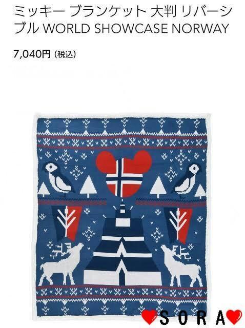 【ディズニーストア購入】2025年♪ミッキーシェイプ 毛布 ひざ掛け等に ふわふわ リバーシブル 大判 ブランケット < アニメ/コミック/キャラクター 【ディズニーストア購入】2025年♪ミッキーシェイプ 毛布 ひざ掛け等に ふわふわ リバーシブル 大判 ブランケット < アニメ/コミック/キャラクターの