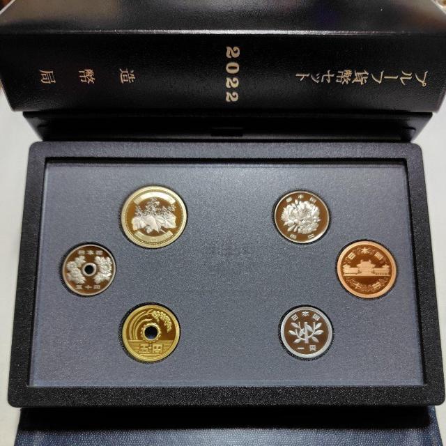 2022�N�@�ߘa4�N�@�v���[�t�Z�b�g�@�v���[�t�ݕ��Z�b�g�@�N���Ȃ�  �� �z�r�[�� 