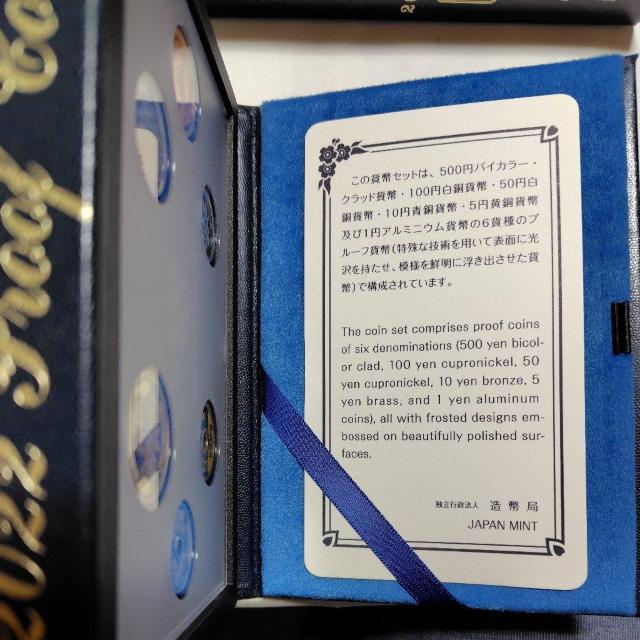 2022�N�@�ߘa4�N�@�v���[�t�Z�b�g�@�v���[�t�ݕ��Z�b�g�@�N���Ȃ� �� �z�r�[�� 