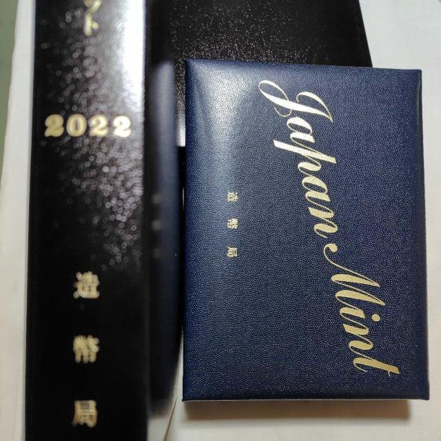 2022�N�@�ߘa4�N�@�v���[�t�Z�b�g�@�v���[�t�ݕ��Z�b�g�@�N���Ȃ� �� �z�r�[�� 