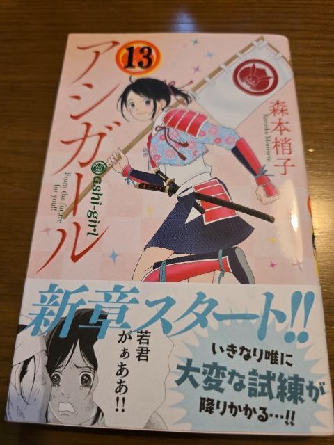 �A�V�K�[���@13�@�X�{���q  �� �A�j��/�R�~�b�N/�L�����N�^�[�� 