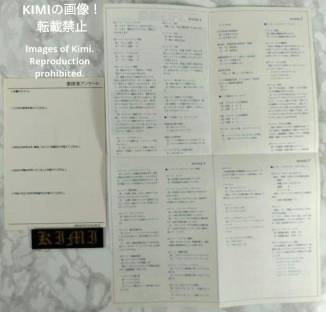 希少 初版 トーグガイドブック 単行本 1994 細江 ひろみ (著) 山北篤(監修)新紀元社 ROLEPLAYING THE < アニメ/コミック/キャラクター 希少 初版 トーグガイドブック 単行本 1994 細江 ひろみ (著) 山北篤(監修)新紀元社 ROLEPLAYING THE < アニメ/コミック/キャラクターの