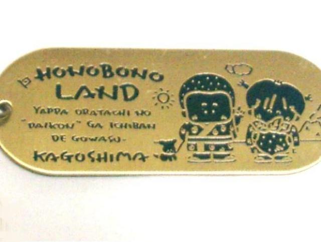 ���������聟�z�m�{�m�����h�L�[�z���_�[/��������L���� �� �����t�@�b�V������ 