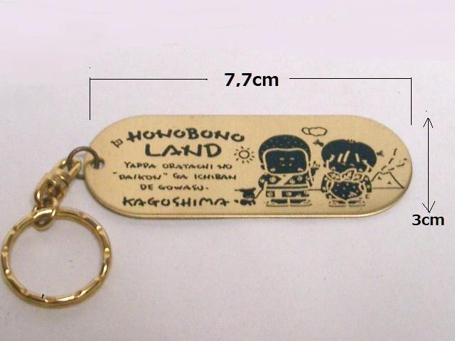 ���������聟�z�m�{�m�����h�L�[�z���_�[/��������L���� �� �����t�@�b�V������ 