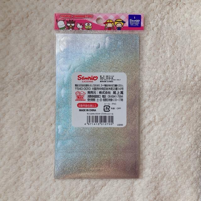 �V�i �T�����I �V�i�����[�� �z���O���� �L���b�� �V�[�� �X�e�b�J�[ �f�R �V�[���� No.04 N2m �� �C���e���A/���C�t�� 