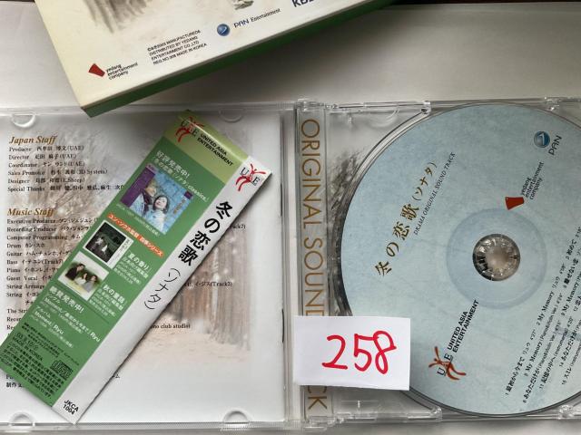 �~�̗��� �I���W�i���T�E���h�g���b�N CD �؍��h���} OST �؁E�����W���� �`�F�E�W�E �� CD/DVD/�r�f�I�� 