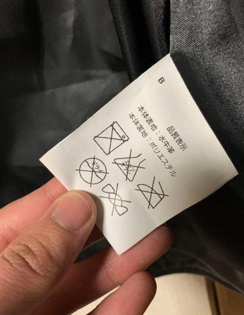 BP�@�{�v �_�u�����C�_�[�X�W���P�b�g �T�C�Y4L �� �j���t�@�b�V������ 