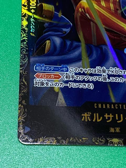 �{���T���[�m �`�����s�I���V�b�v2023 �v���� �����s�[�X�J�[�h �� �g���[�f�B���O�J�[�h�� 