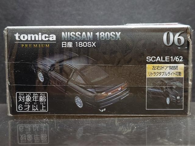 ★トミカプレミアム06★日産180SX★未開封品★ < ホビー ★トミカプレミアム06★日産180SX★未開封品★ < ホビーの