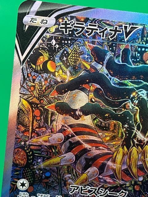 �y�ɔ��i/SA�z�M���e�B�iV SR SA 111/100 s11 ���X�g�A�r�X �|�P�J �� �g���[�f�B���O�J�[�h�� 