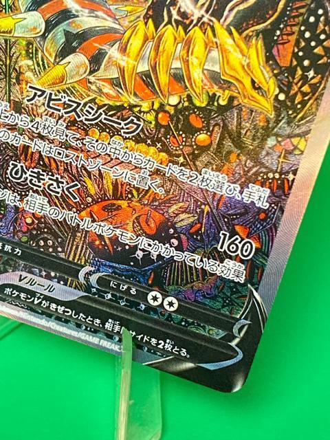 �y�ɔ��i/SA�z�M���e�B�iV SR SA 111/100 s11 ���X�g�A�r�X �|�P�J �� �g���[�f�B���O�J�[�h�� 