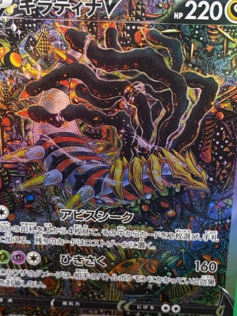 �y�ɔ��i/SA�z�M���e�B�iV SR SA 111/100 s11 ���X�g�A�r�X �|�P�J �� �g���[�f�B���O�J�[�h�� 