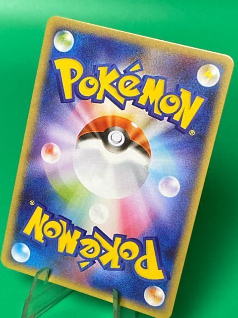 �y�ɔ��i/SA�z�M���e�B�iV SR SA 111/100 s11 ���X�g�A�r�X �|�P�J �� �g���[�f�B���O�J�[�h�� 