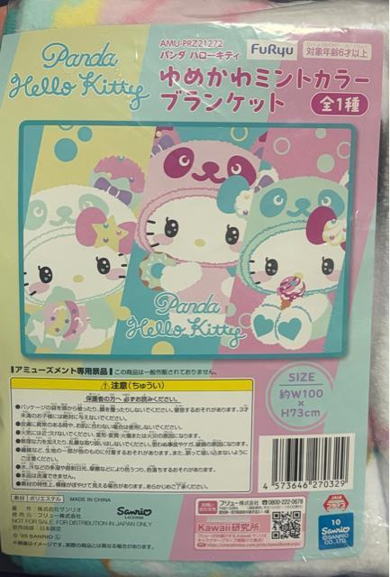 �p���_�L�e�B���u�����P�b�g  �� ��������� 